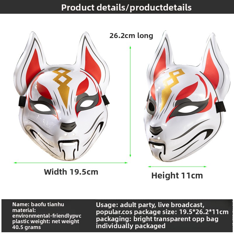 Fox Mask Japanese Cosplay Mask - đánh giá và giá Respirator Half Face
